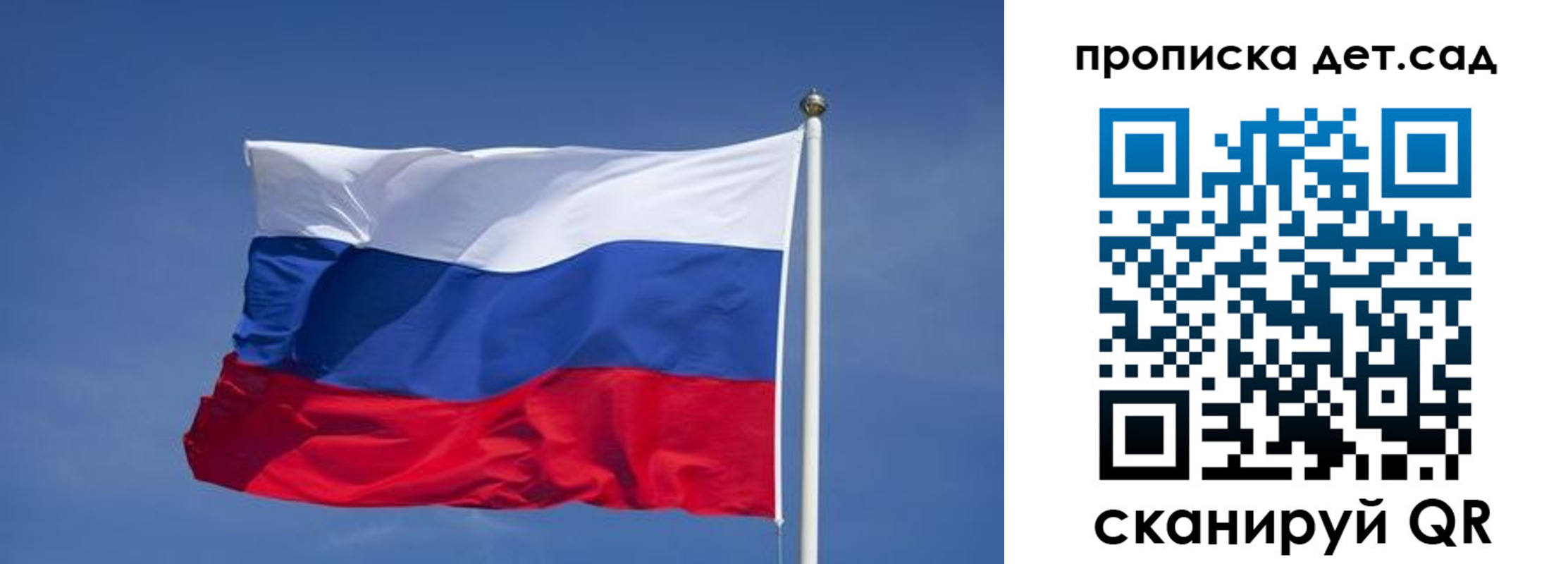 временная регистрация для всех в Карталах