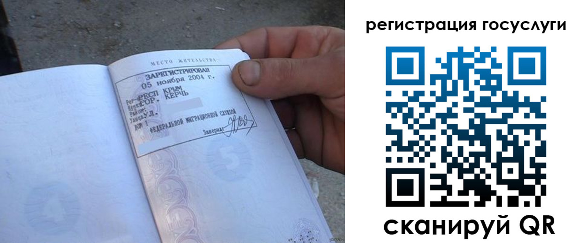 купить прописку в Карталах