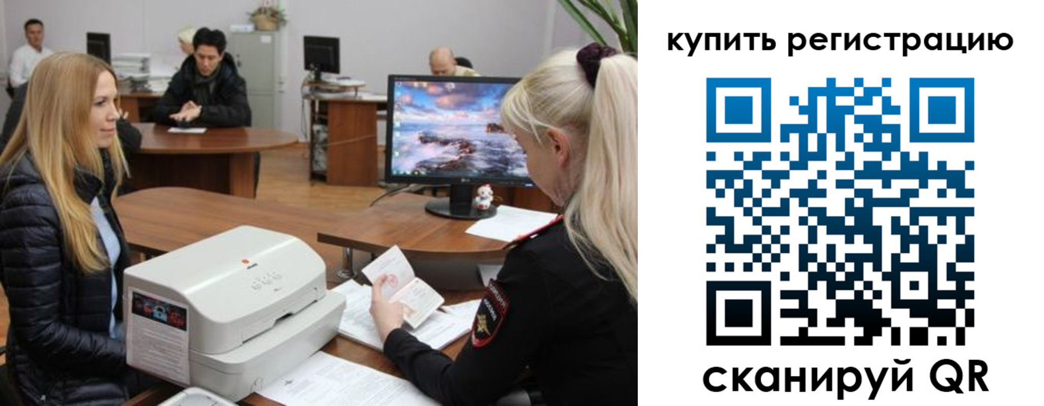 прописка в квартире в Карталах