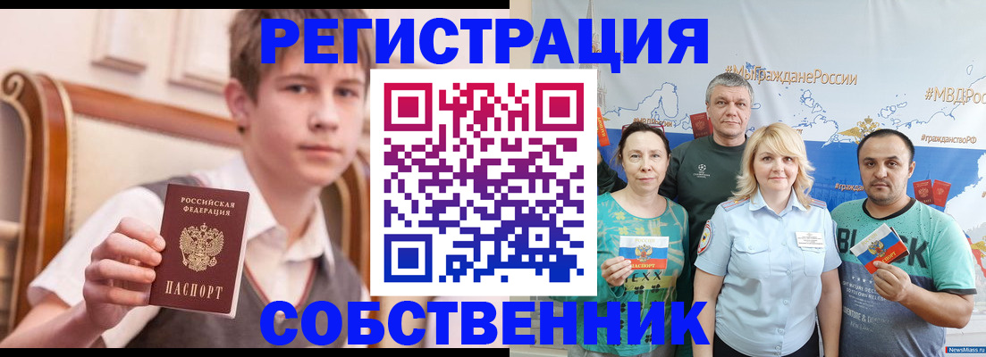 миграционный учет в Карталах